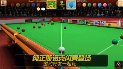 街机台球大师图4