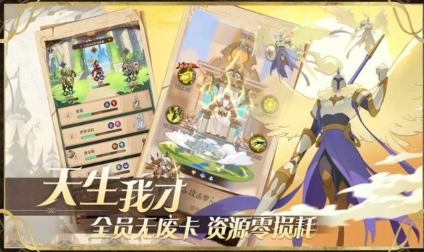 代号双星传说图2