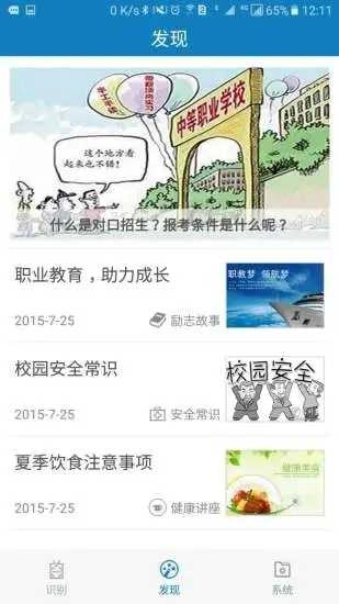 资助通免费 (2)