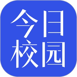 今日校园假条模拟器 .2