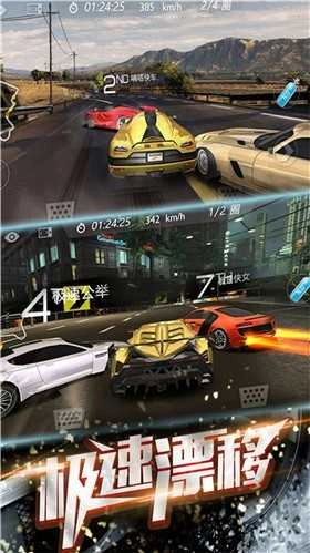 遨游西海岸截图2