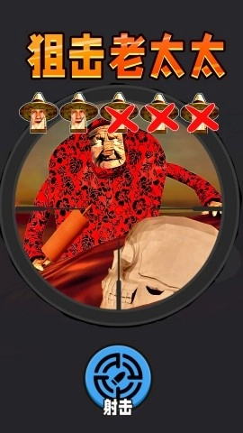 疯狂枪战之王图4