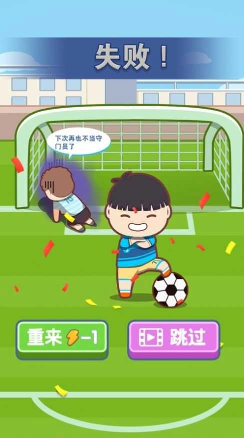 中国式成长日记图2