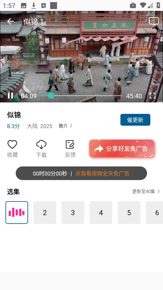 双子视频 图2