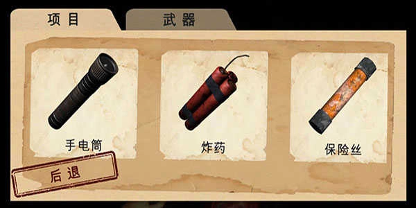 南极洲88号恐怖行动截图4