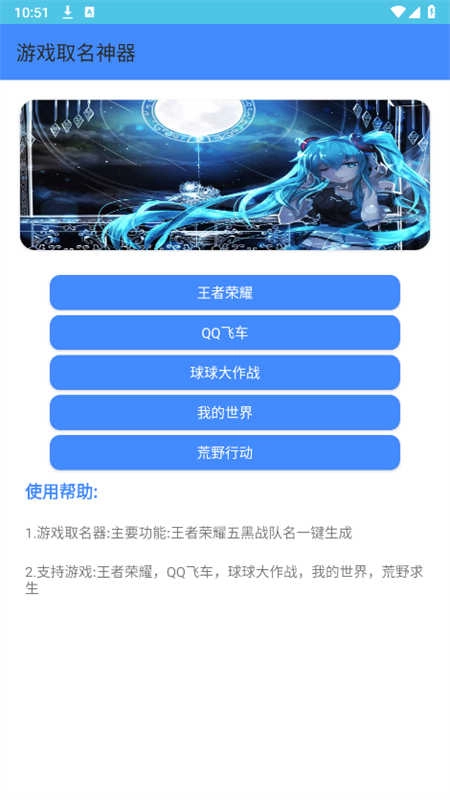 QQ工具箱2025 图1