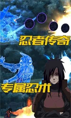 像素忍界大战单机版图3