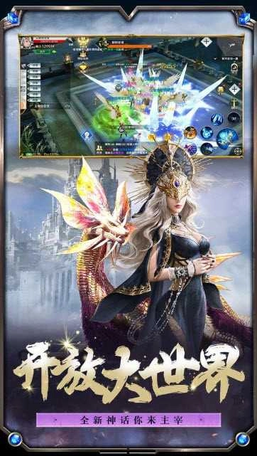 暗黑猎魔起源(3)