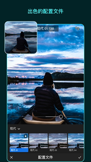 Adobe Lightroom Mobile .0