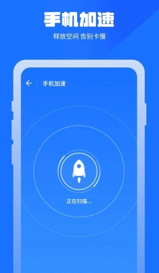 万能清理蛙 图3