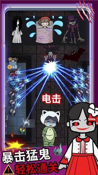 逃离猛鬼追击(1)