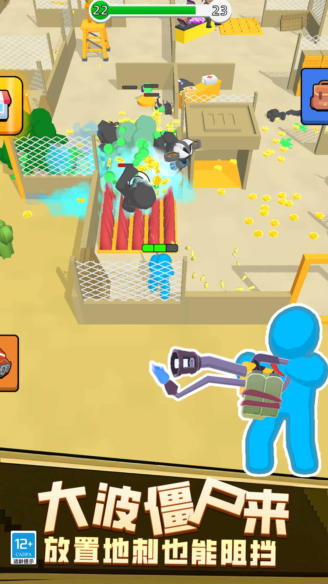 僵尸狂潮战争-图4