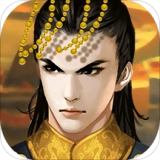 皇帝成长计划2旧版