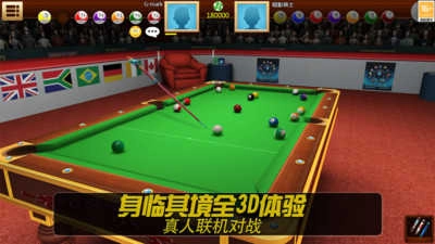街机台球大师图1