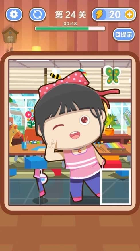 中国式成长日记图1