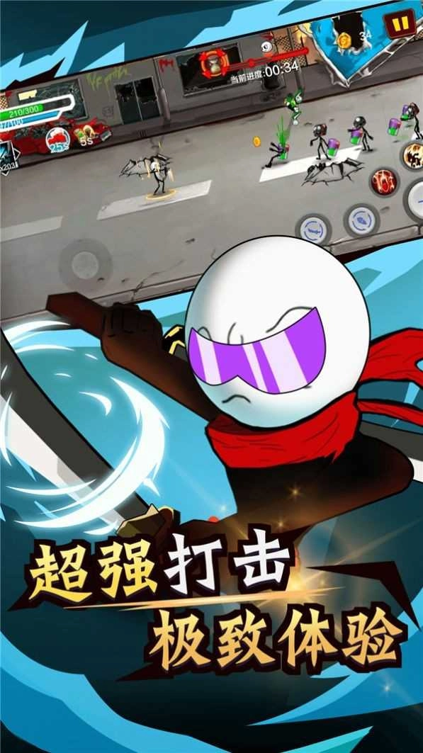 火柴人荒野逃亡-图1