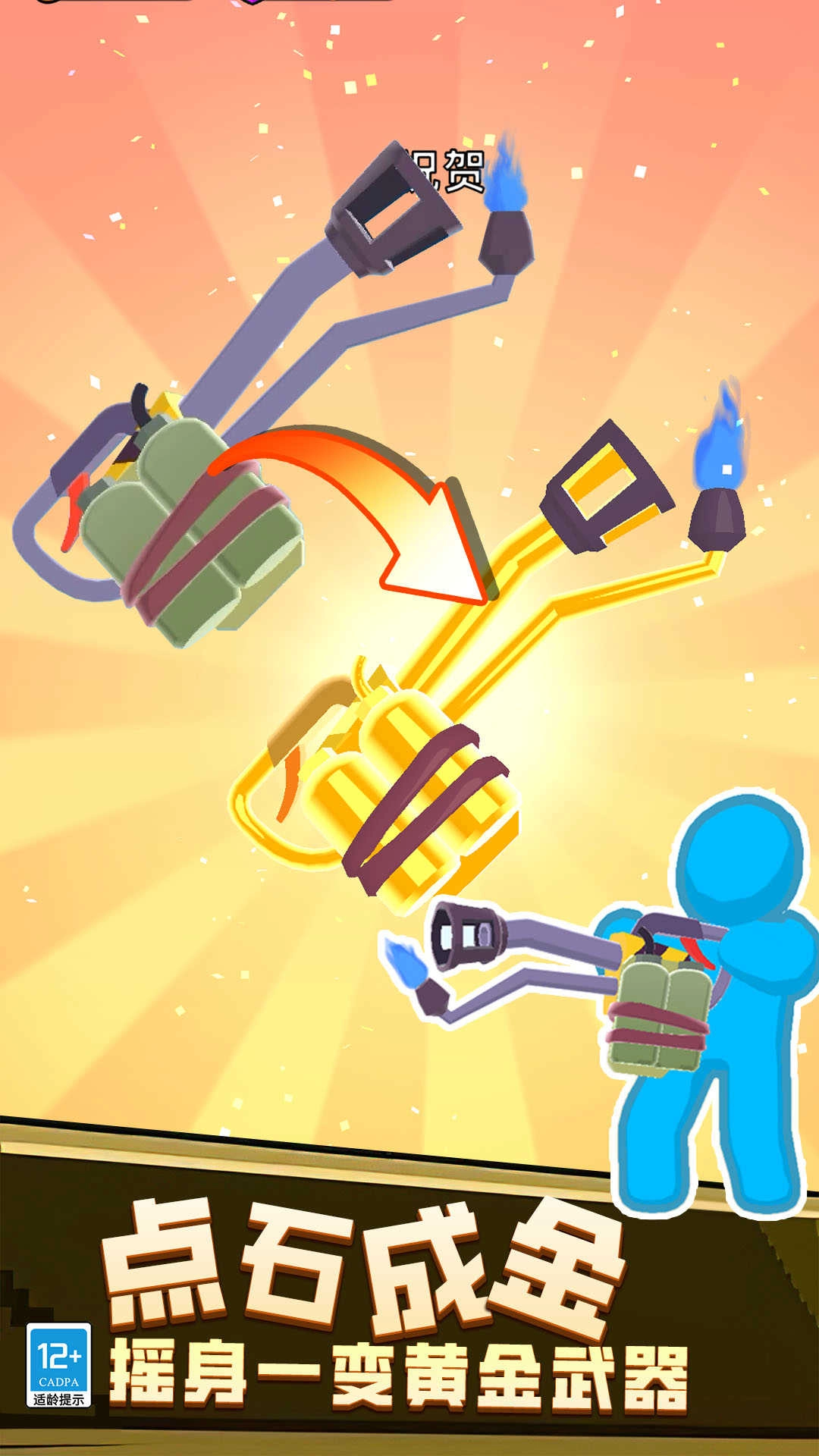 僵尸狂潮战争-图1