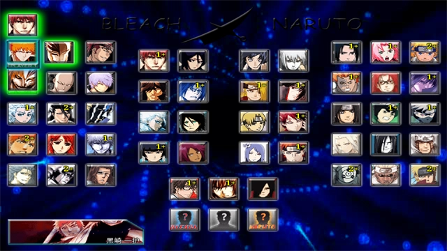 死神vs火影2026 (2)