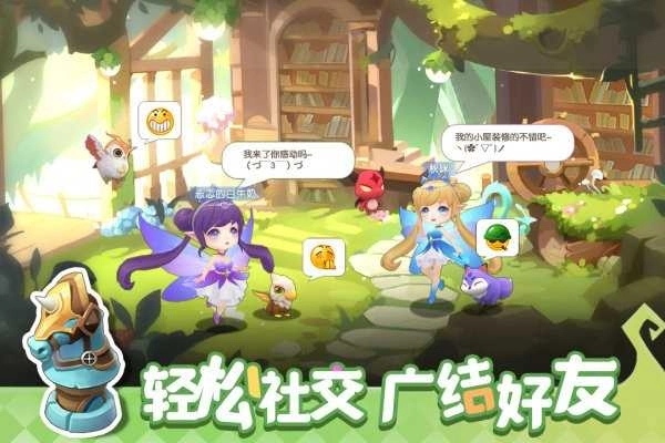 精灵天空岛截图3