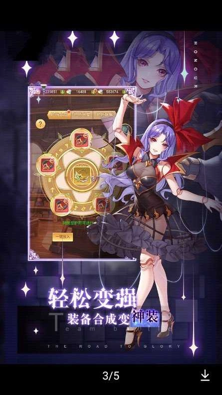 女武神之梦-图1