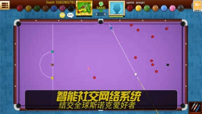 街机台球大师图2