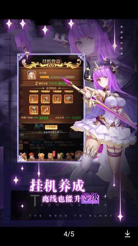 女武神之梦-图2