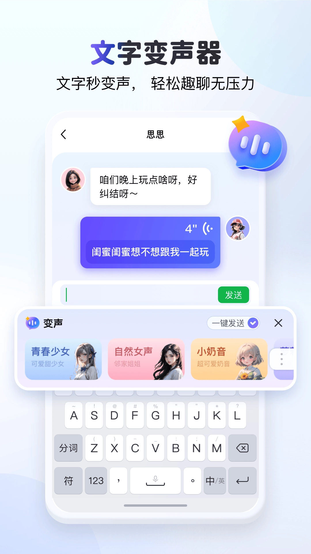 KK键盘正版图4