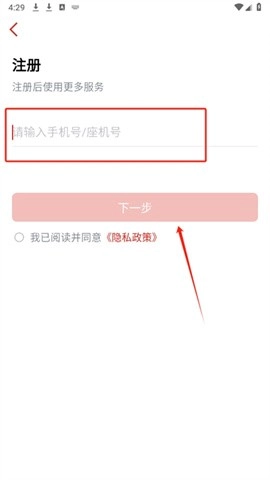 联通云会议安卓版