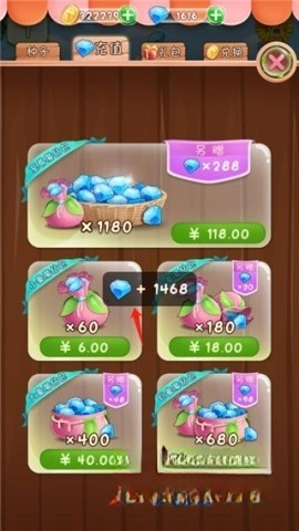 花花姑娘之魔法花园最新版(5)