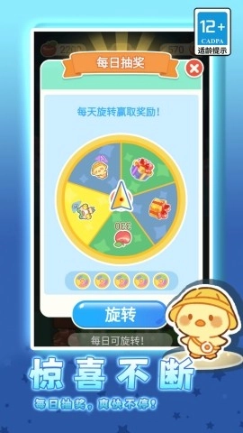 可爱萌宠跳一跳(4)