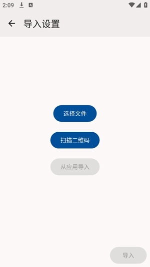 Thunderbird最新版图1