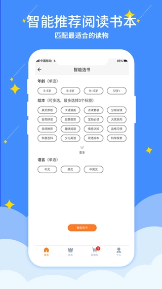 好学点图2