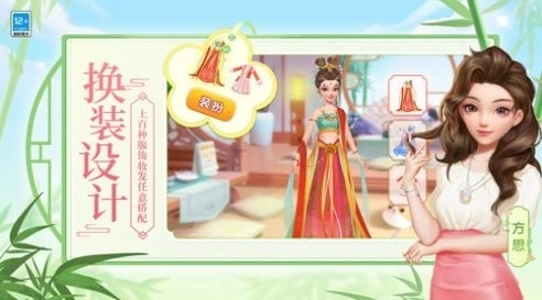 花田小镇红包版截图4