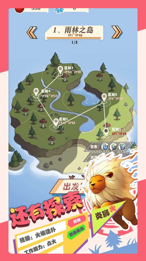 总之就是肉鸽抓宠自走棋4