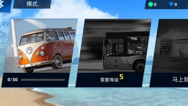 城市交通司机(4)