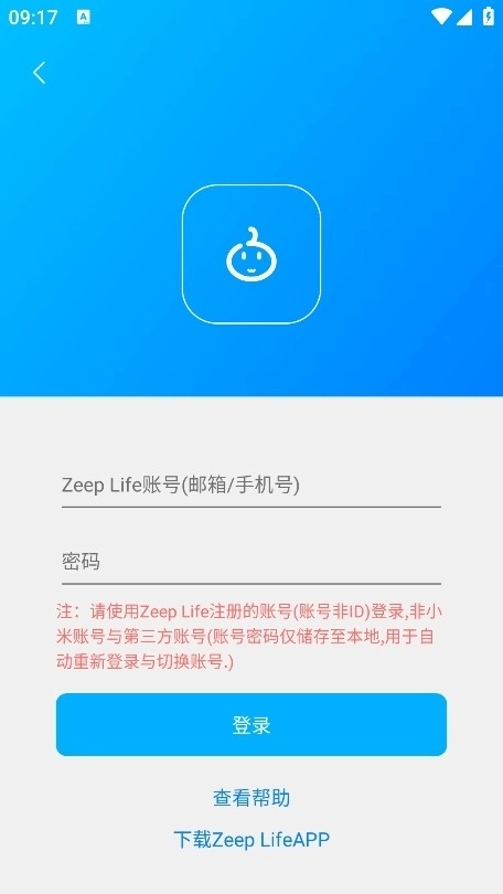 步数无忧图1