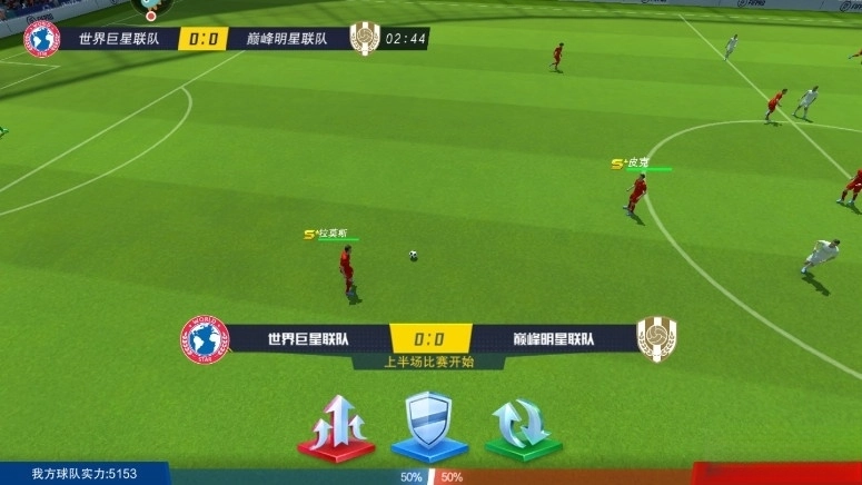 最佳11人冠军球会(4)