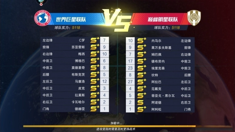 最佳11人冠军球会(2)