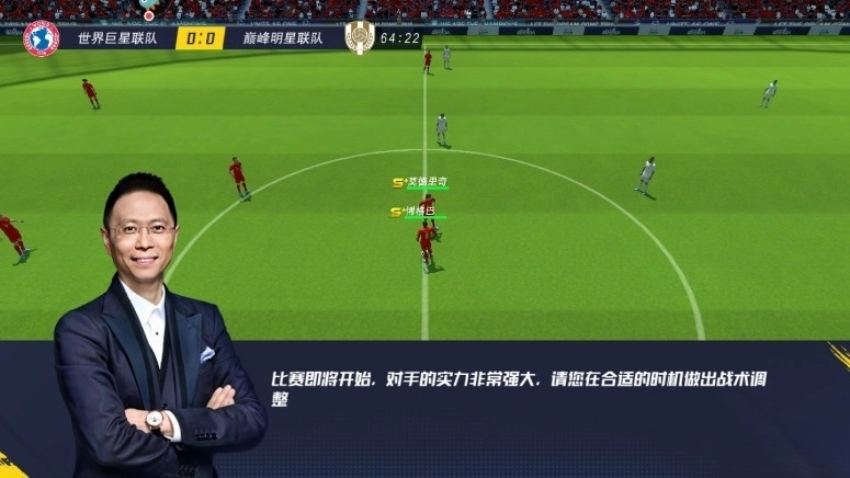 最佳11人冠军球会(3)