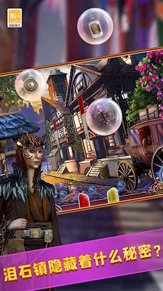 密室逃脱24末日危机安卓版图1