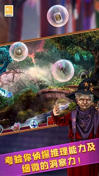 密室逃脱24末日危机安卓版图4