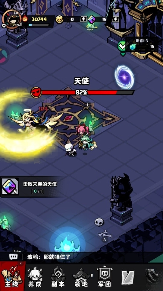 无尽军团安卓版(2)