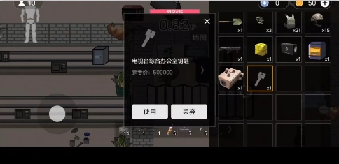 修勾地铁逃生菜单版