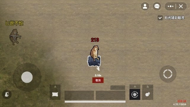 修勾地铁逃生菜单版