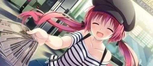 恋爱我就借走了图1