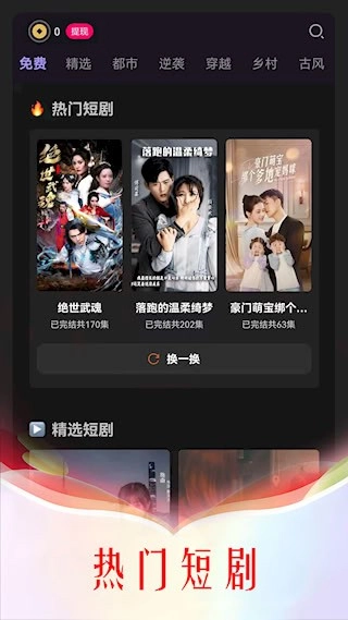 微影安卓版截圖0