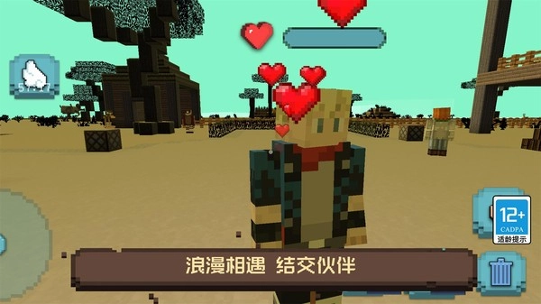 像素沙盒小镇(2)