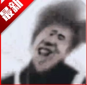 网络梗考试神器手机版