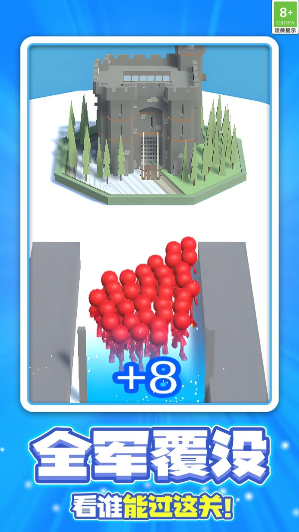 迷你吃鸡英雄(2)