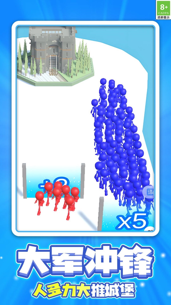 迷你吃鸡英雄(4)